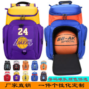 Youth Basketball Backpack Double Shoulder Bag Training Ball Carrier One Logo Team Club Sports Fitness Fans Supplies Bag