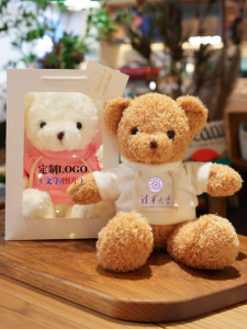 GUAIGUAIMAO | Custom Teddy Bear Plush Toy for School Company Events Graduation Gift with LOGO