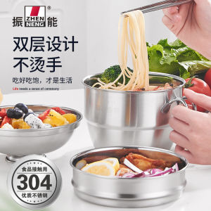 Zhenneng 304 Stainless Steel Lunch Box Instant Noodle Bowl Student Compartment Multi-Layer Lunch Box Insulation Bento Box Lunch Bag Fast Food Cup