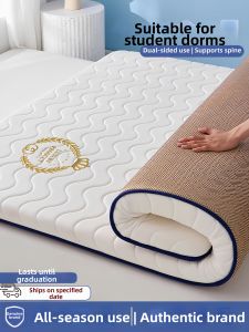Kiss Dear | Cool & Soft Bed Mat