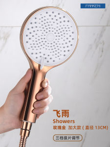Rose Gold Supercharged Shower Head Nozzle Big Panel Bath Hand-Held Flower Drying Hotel Household Single Head Suit Neutral