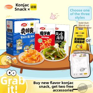 WEI-LONG | Guizhou Red Sour Soup Flavor Casual Office Spicy & Sour Vegetarian Tripe Snack