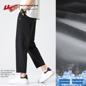 Warrior | Men Summer Thin Quick Dry Pants Straight Loose Trousers