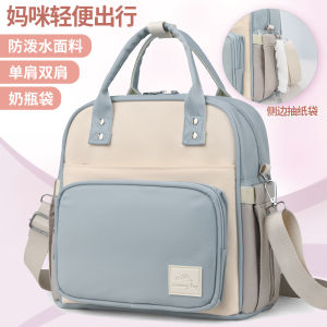 Túi Đeo Vai Dung Tích Lớn Cho Bà Bầu Túi Đeo Chéo Thường Ngày Đa Năng Cho Bà Mẹ Trẻ Em Túi Đeo Vai Một Bên Vai Cho Bà Mẹ Trẻ Em