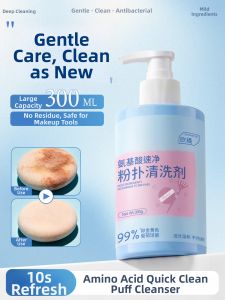 ORGINESE | Antibacterial & Anti-mite Makeup Accessories Cleaning Solution