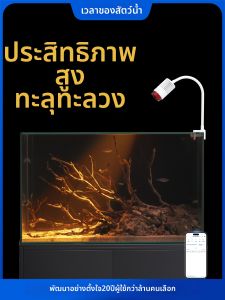 Netlea | Zoomable Atmosphere Plant Light Fish Tank LED