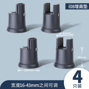 Băng Ghế Cao Cấp Mèo Tấm Lót Tăng Cường Chân Ghế Bàn Ăn Tấm Lót Chống Thấm Nước Chân Đệm Ghế Sofa Chân Đệm Bàn Chân Đệm