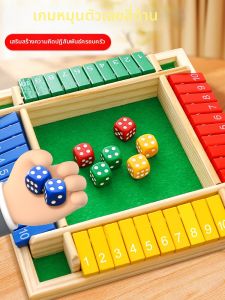 FENFA | Math Game for Children Mind Training Educational Puzzle