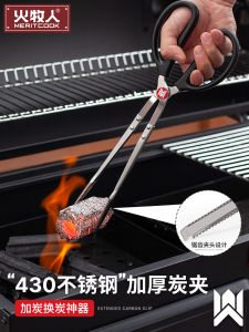 Stainless Steel Thickened BBQ Clamp Outdoor Camping Beach Cleaning Tool Long Nose Pliers Garbage Clamp Firemans Tool