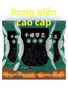 Rong Kombu Không Muối Không Cát Sẵn Dùng 500g