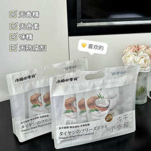 Xiaomeis Healthy Office Snacks: Freeze-Dried Small Thai Coconut Meat Coconut Slices for Casual Treats 50g