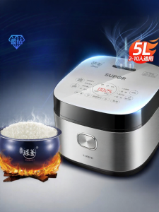 Supor | Large Capacity Multi-function Intelligent Sphere Pot Rice Cooker 5L