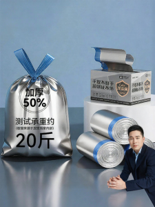 HANSHILIUJIA | Easy-to-Use Tear Resistant Drawstring Kitchen Garbage Bags Extra Thick