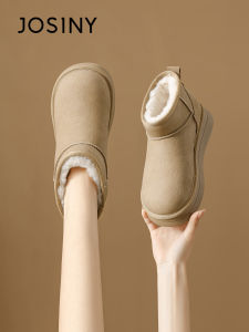 Josiny | Leather and Fur Integrated Snow Boots Increased Thickness Fluffiness Thick Sole Heightening Short