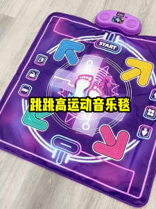 SKISOPGO พร้อมส่ง เสื่อเต้นรําดนตรีสําหรับเด็ก บลูทูธ+โคมไฟ ไม่จําเป็นต้องมีทีวี แผ่นเต้น เกมเต้น ผู้ใหญ่และเด็กสามารถเล่นได้