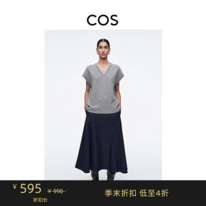 COS Standard Fit Midi Arc Skirt in Royal Blue New Spring Collection Commute Simple Style Natural Waist Cotton Blend Skirt