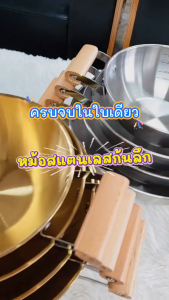 หม้อสแตนเลส ก้นลึก ด้ามไม้ สีเงินสีทอง มีตัวเลขบอกปริมาตร สไตล์มินิมอล ใช้ได้ทุกเตา พร้อมส่งในไทย