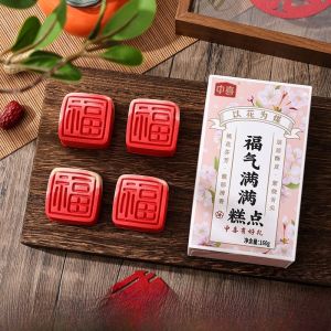 Chinese Wedding Engagement Sweet Dessert Points Creative Display Bride Maids Handmade Gift Box Set Palace Style Wedding Cake
