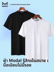 MiiOW | เสื้อยืดคอตตอนโมดอลแขนสั้นสำหรับผู้ชาย MiiOW Catman ฤดูร้อนปี 2025 ทรงหลวม สวมใส่สบาย ระบายอากาศได้ดี ทรงหลวม