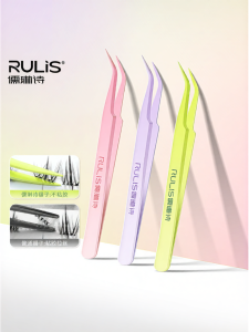 RULIS | Anti-Stick Precision Lash Tweezers for Beginners and Pros