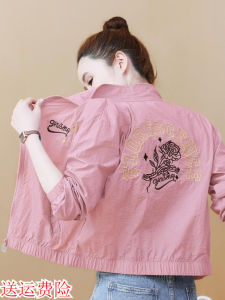 เสื้อแจ็คเก็ตกันแดดบางๆ สำหรับผู้หญิง ทรงสั้น ปักลาย ระบายอากาศได้ดี เสื้อคลุมกันแดดกันรังสียูวีสำหรับกลางแจ้งในฤดูร้อน