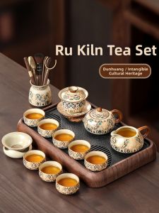 SHANGYANFANG | Ruyao Luxury Tea Set
