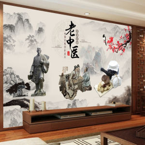 Traditional Chinese Medicine Culture Wall Art Health Care Clinic Background PVC Wall Stickers Moisture Proof Oil Resistant Sun Protection Antibacterial