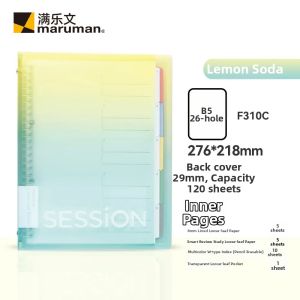 maruman | New Color Classified & Color-Indexed Thickened Large Capacity Detachable Notebook