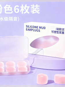 ฟองน้ำยางสำหรับใส่ในหูสำหรับนอน ป้องกันเสียงดัง ป้องกันการนอนหลับ ฟองน้ำยางสำหรับนักเรียน ฟองน้ำยางสำหรับว่ายน้ำ ฟองน้ำยางสำหรับเรียน