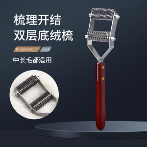 Hartley Pet Products Cat Dog Dog Grooming Beauty Removal Stainless Steel Knot Knife Opening Comb 6