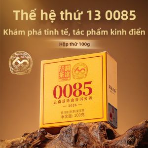LANCANGGUCHA | Trà Pu-erh Chín Viên Đá Quà Tặng