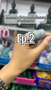 แหวนหยกเจไดต์ หน้าเล็ก เนื้อสวย ไซส์ 45-68 Lot2