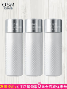 Osman Pearl Whitening Moisturizing Lotion 60ml Womens Skincare Spot Fading Hydrating Skin Care Beauty Products