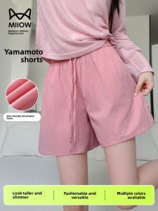 MiiOW | Pink Ice Silk Five-Quarter Casual Shorts Womens Summer Sporty Lightweight High Waist Straight Leg Pants Basic Versatile Shorts