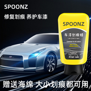 WE 3782 = 车漆划痕蜡 Car paint scratch wax ☞ 150ml Ready stock in Malaysia
