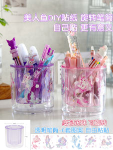 กล่องเก็บของแบบโปร่งใสความจุขนาดใหญ่สำหรับเด็กและเยาวชน DIY มนุษย์maid หมุนได้สำหรับโต๊ะทำงานนักเรียน กล่องเก็บของอุปกรณ์ศึกษา สไตล์ INS