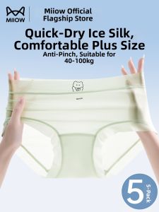MiiOW | Seamless Cooling Antibacterial Cotton Bikini Panties Large Size