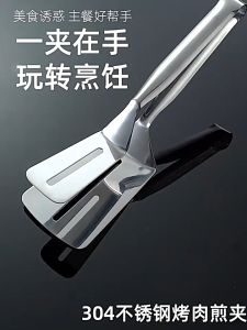 Penjepit Makanan Stainless Steel: Alat Jepit Goreng Serbaguna