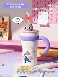 VRIUKNT | High-Aesthetic Thermos Insulated Straw Cup