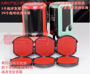 Zhuoda round Ink Stamp 4642 46045 46040 4445 Invoice Stamp Ink Box 44045 Business Supplies Stationery Cultural Goods