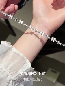YANGCHUANGSHISHANG | Gift for Girlfriends Silver Butterfly Bracelet