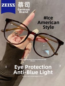 Chuming | Ultra-light Anti-blue Light Prescription Glasses