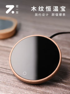 Heated Cup Mat Office Essential Warm Water Cup Heater Adjustable Temperature Base for Hot Milk And Beverages Japanese Style