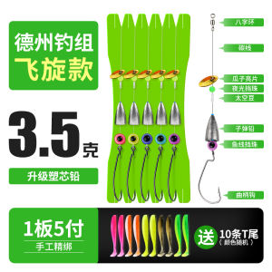 Texas Fishing Kit No Tie Good Set Long Casting Lure Bullet Lead Sinkers Live Bait Curved Hook Line Group Bass Hooks