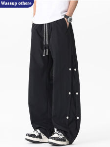 Casual Drapey Trousers Straight Loose Pants
