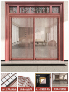 MiiOW | Anti Mosquito Magnetic Screen Door Curtain Customizable
