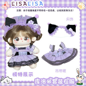 Quần Áo Búp Bê Cotton 10cm Quần Váy Mùa Hè Cho Búp Bê Quần Váy Bánh Kem Quần Váy Búp Bê Thay Thế Phụ Kiện Có Thể Tháo Rời