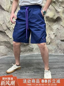 3D Tailored Mens Shorts Quick Dry Waterproof Sporty Casual Pants High Waist Straight Leg Five-Quarter Length Summer New