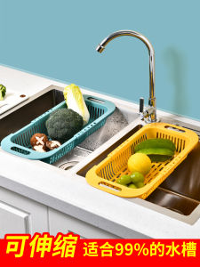 Kitchen Expandable Washing Basin Drain Basket Vegetable Basket Fruit Plate Coffee Table Living Room Fruit Basket Home Use