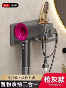 Bathroom Wall-Mounted Hair Dryer Holder Metal Storage Shelf No Drilling Required Hairdryer Stand Organizer for Household Use
